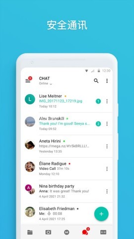 mega手机版网盘app