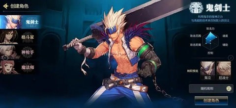 地下城与勇士sf变态版 第1张图