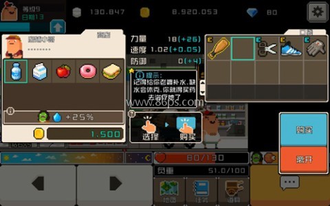 早上好僵尸 第15张图