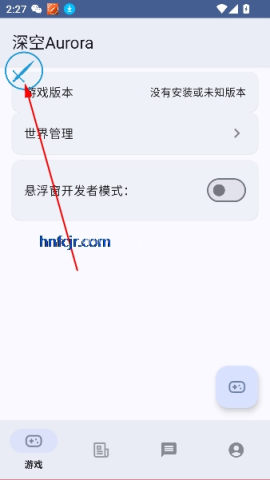深空盒子 第2张图