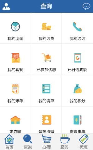 珠海移动营业厅