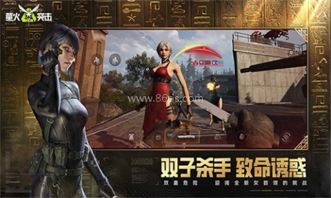 萤火突击华为版
