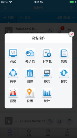 每日家长手机版