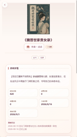 Lovelore 第2张图