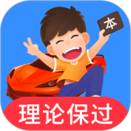 车轮驾考通维语版