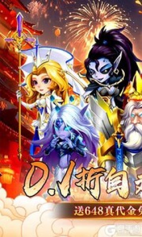 神级勇士