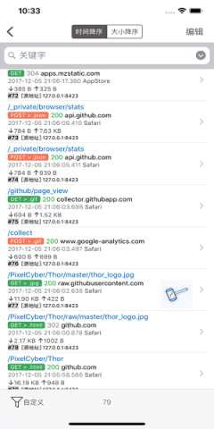 苹果thor过滤器