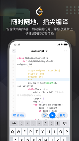 力扣LeetCode