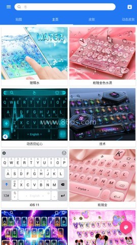 触宝输入法最新版