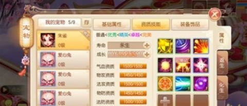 梦幻新诛仙华为渠道服 第5张图
