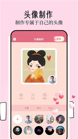 壁纸喵 壁纸喵