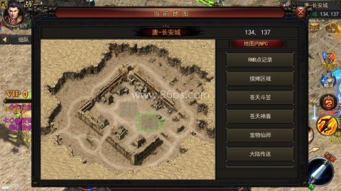 聚光神途怒火版 第2张图