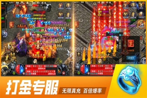 铁血战神