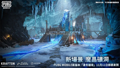 pubg冰雪新版本 pubg冰雪新版本