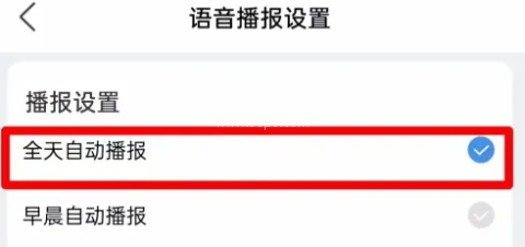 七彩天气预报手机版