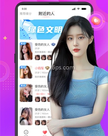 探蜜约会 第2张图
