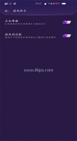 华为魔盒