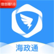 海政通信创版客户端