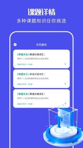 爱翻译