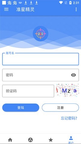 准星精灵4.3版