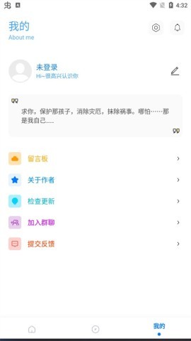 殇痕画质助手120帧版