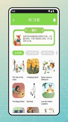 咕噜英语 咕噜英语