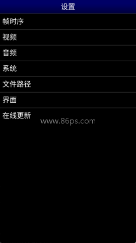 MD模拟器安卓版