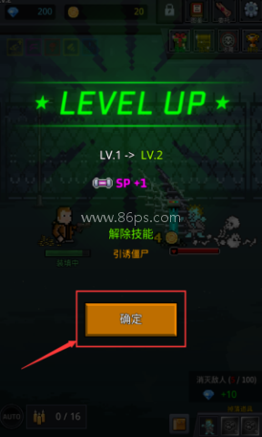 成长幸存者 第3张图