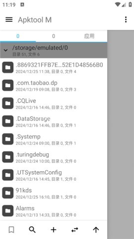 ApktoolM