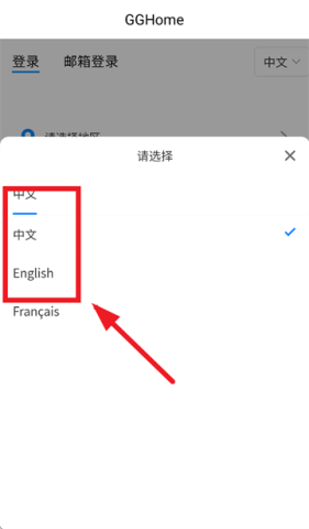 高石云享