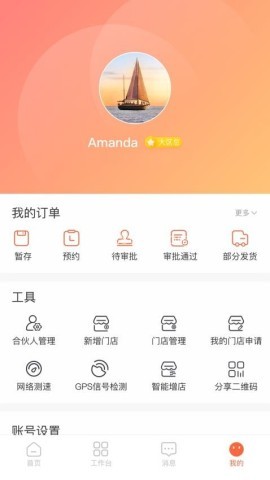 卫龙龙天下