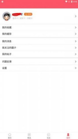 新世界动漫网 第10张图