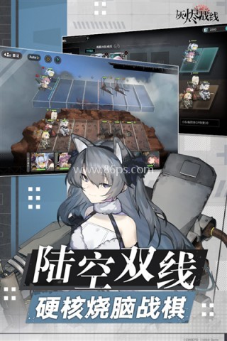 灰烬战线华为渠道服