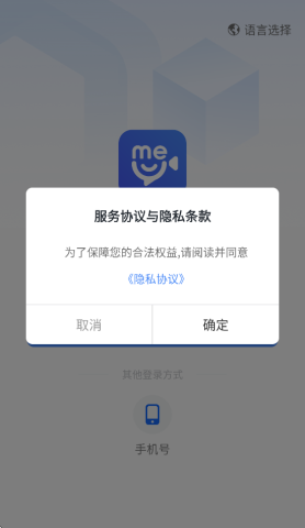 京me会议