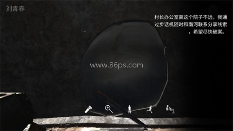 孙美琪疑案阴阳