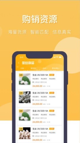 中农荟 中农荟