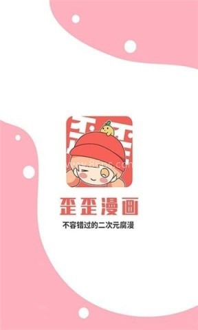 yy漫画app