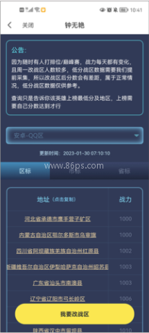 悟空工具箱 第2张图