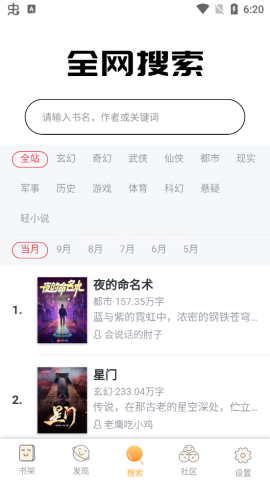 白猫小说