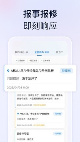 良域