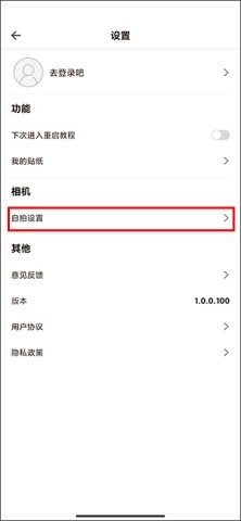 无他社区版 第6张图