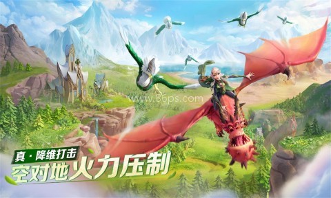 龙与纷争国际服