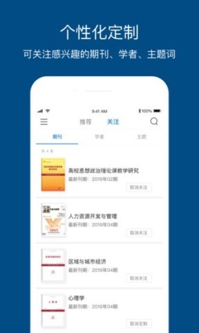 人大复印报刊资料 人大复印报刊资料