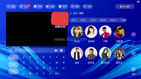 蓝调ktv点歌系统
