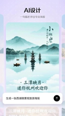 小云雀免费版