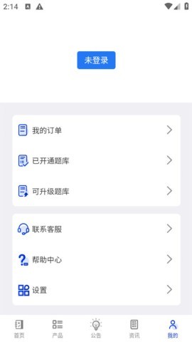 易考宝典题库 易考宝典题库