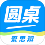 圆桌星球思辨课