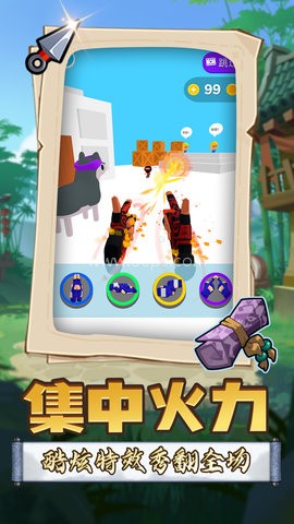 荣耀英雄武装 第1张图