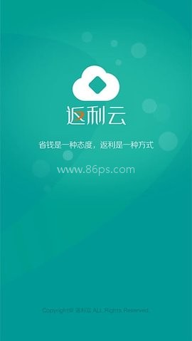 返利云 返利云