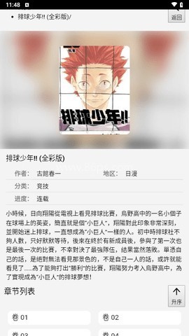 139漫画
